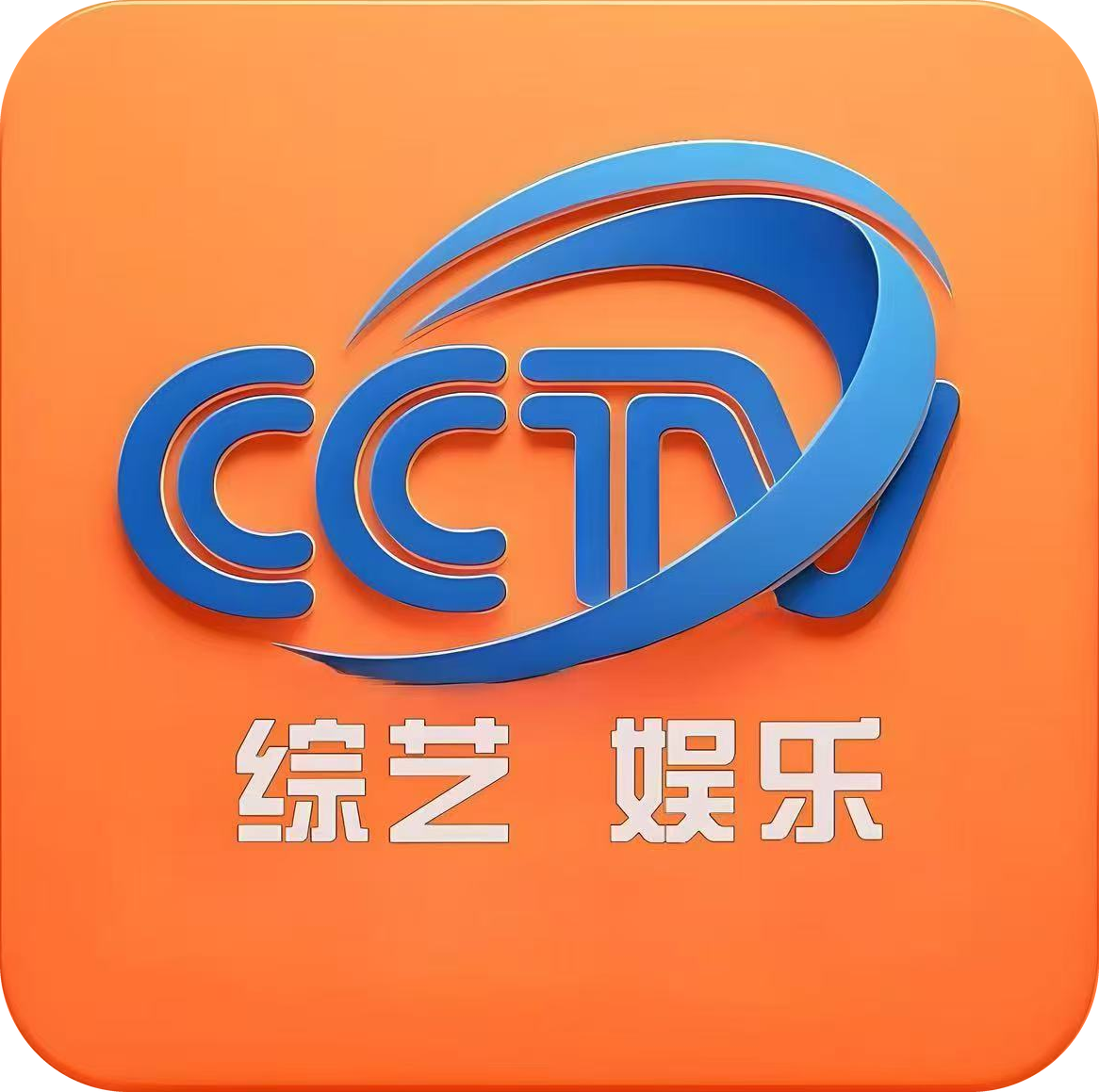CCTV Variedades HD